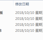 《软件、工具、源文件》_电脑办公教程