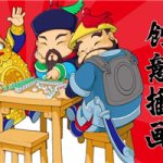 国潮插画师的创意实战指南