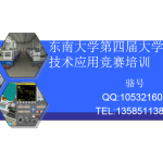 CAD技术应用培训_美工教程