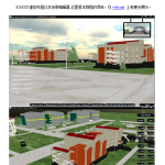 OGRE 3D从新手到入门_美工教程