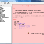 win32 api参考手册_电脑办公教程