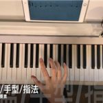 10节课小白轻松学习钢琴