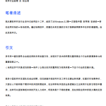 Openbiz将引领PHP开源框架的革新 中文PDF百度网盘下载_PHP教程