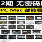 站酷杰视帮22期杰克电商培训淘宝美工ps海报合成高清视频教程（不加密附送素材）