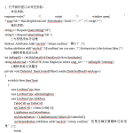 ASP.NET程序中常用的三十三种代码_NET教程