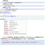 Jsoncpp库使用说明 中文