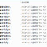 边学边用Excel2000中文教学视频12集_电脑办公教程