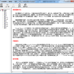 VB入门教程 chm格式_NET教程