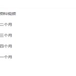 最新版UI设计师全套视频教程