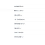 艺术二维码设计专业学习零基础到入门讲座视频教程