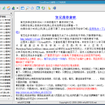 CorelDraw 12教程-入门与实例_美工教程
