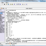 《显示器维修大全》显示器维修教程_电脑办公教程