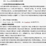多线程在Visual C#网络编程中的应用 中文_NET教程
