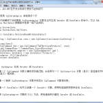 ASP.NET学习总结+笔记 txt格式_NET教程
