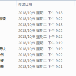 《PPT动画传奇：解密专业演示动画特效》图书及配套课件_电脑办公教程