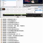 爱剪辑零基础速成教程(36课)