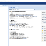 Ext3 中文文档 CHM_前端开发教程