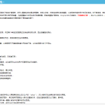 帝国CMS新版使用教程手册 中文_PHP教程