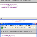 WebService之Axis2系列教程 中文PDF_前端开发教程