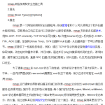 Nmap具体使用 中文_黑客教程