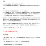 增加反向链接的101个方法_网络营销教程