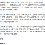 菜鸟学PHP之Smarty入门 中文_PHP教程