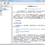 程序员大本营.NET版-精华文章（CHM）_NET教程