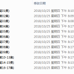 Excel2007实战技巧精粹视频（17集）_电脑办公教程