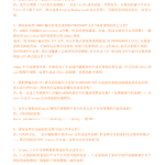 3D Max新手必看_美工教程