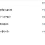 开心老头 商业字体设计实战班学设计必看高高手视频