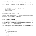 深入理解c指针 PDF