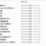 Powerpoint2007视频教程_电脑办公教程