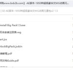 影视后期AE脚本：1850个超级豪华图形运动预设MG动画元素包