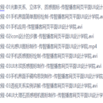 从零开始设计APP前端美化(光影关系、立体字、质感图标)