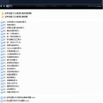 会声会影基础课程+案例全套教程