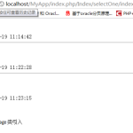 ThinkPHP初级入门教程 中文版_PHP教程