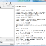Visual Basic 2010 开发参考 中文chm版_NET教程