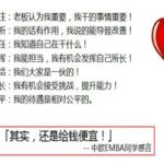 15天《社交天性》精读班