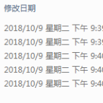 《oeasy教你玩转Office系列之PPT》视频教程_电脑办公教程