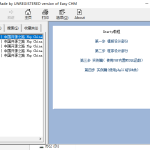 Smarty中文教程 中文CHM百度网盘下载_PHP教程