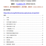 HTML5 Canvas 2D API 规范1.0 中文 PDF百度网盘下载_PHP教程