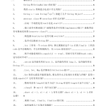 Microsoft.Net 面试常见问题集锦_NET教程