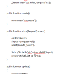 Laravel框架安装与使用初步 中文版_PHP教程