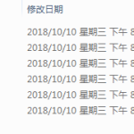 常用企业办公用Word文档模版合集_电脑办公教程