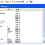 C#中的ListView控件实例教程_NET教程