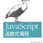 Ja vaScri pt函数式编程_前端开发教程