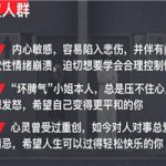 情绪治愈术：驯服不听话的情绪