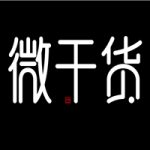 【营销干货】210 份 2021 精选营销干货合集 4 月份汇总
