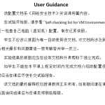 图解NMAP和Nessus用法 中文_黑客教程