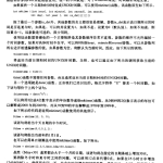 PHP MySQL Web开发（原书第3版） 中文PDF_PHP教程